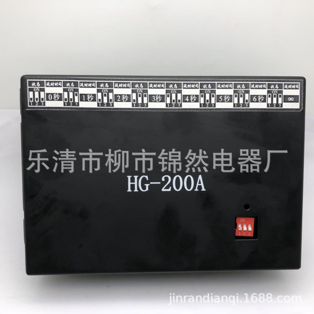 HG-200A永磁控制器乐清市锦然电器厂销售