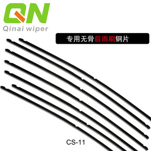 �o�Ǻ���ˢ��ɫ�Ƭ���x�L��205/250/280/305/330/355/380/405mm