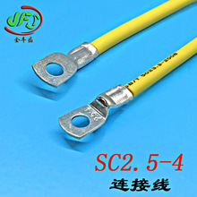 SC2.5-4���Ӿ� �Q�ڽӾ����Ӿ� ���~���Ӿ� ������ �䉺���Ӿ�