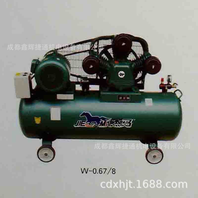 W-0.67/8-12.5铜电机活塞式空气压缩机打气泵