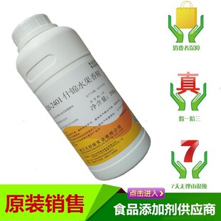 �ߝ�sʲ�\�㾫 ˮ���㾫��Ϲ��^�㾫ʳ���㾫�ϱ����㾫500g