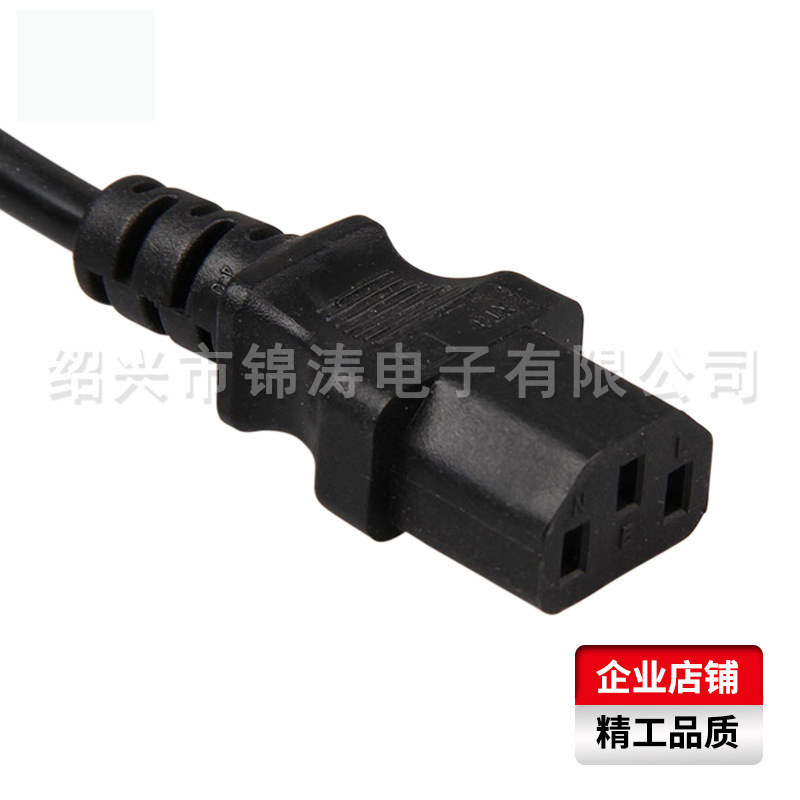 供应电脑插头 品字尾直插头免焊接电脑插座插头