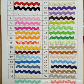 织带;毛球;DIY服饰