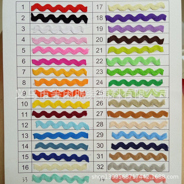 Spot wholesale 0.5cm wide color water wave edge waves S -shaped…