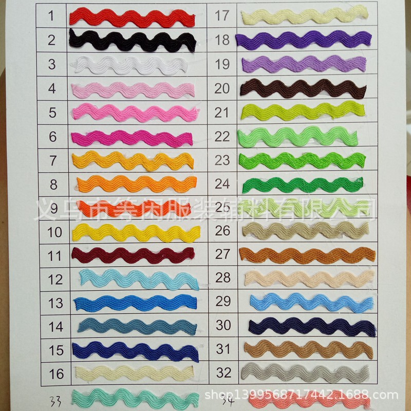 Spot Wholesale 0.5cm wide color water wave edge wave belt S-shaped water wave edge clothing neckline curtain lace accessories
