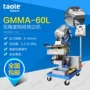 电动自动gmma-60l钢板铣边机