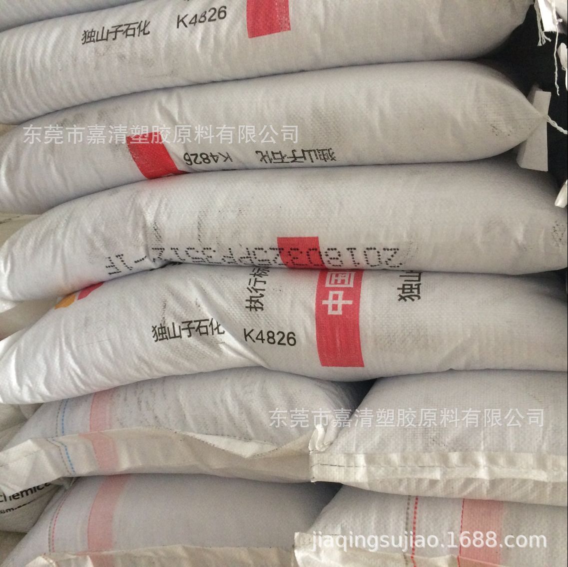 PP 独山子石化 K4826 聚丙烯 独山子 K4826