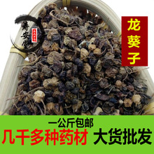 ��������ș��������������������Ұ��������������Ʒ���]