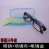 [普通盒3件套]