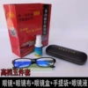High-end set, 5 pieces