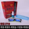 [普通盒5件套]