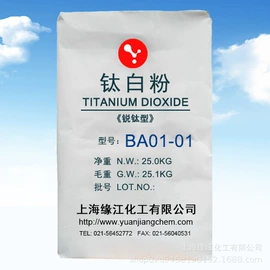 硫酸钡;钛白粉;滑石粉