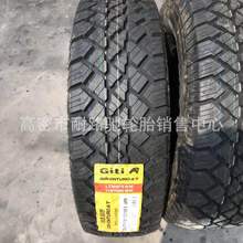 ��ͨԽҰ܇݆̥LT 265/75R16 112/109S AT��ʿ܇݆̥ ̥�Ȱ���