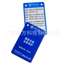 ���P�ƄӒ���54*86��߅�p��ͨ�Ź��|���{ɫ�Ƅ�����|���R�Ƙ���