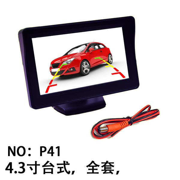 4.3-inch car monitor Desktop high-definition display Two-way AV…