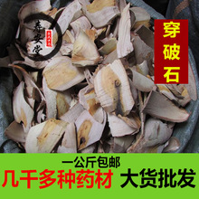 ����ʯ����ʯ �Ϙ��Ұ�����޸� �ϸ� Ұ������ʯ��ľ�� ��ș��