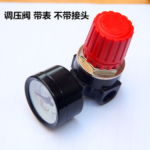 Austus air pump air compressor accessory pressure regulating valve, exhaust pressure regulating valve, three-hole four-hole pressure control valve
