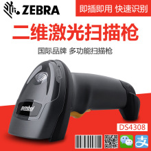 ZEBRA���RDS4608-SR XDӍ�����S�о����蘌CPU��̴aDS4308������