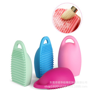 Silicone washing egg makeup brush cleaning egg cleaning tool washing board travel brush with handle