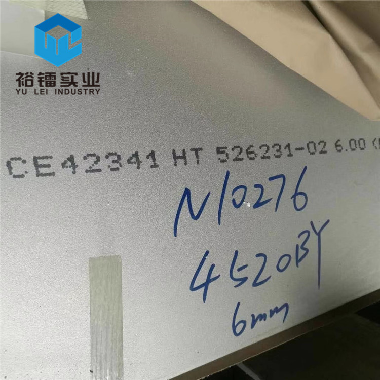 hastelloyc一276哈氏合金板n10276镍基合金板材2.4819钢板现货