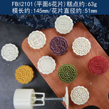 �������̶���ģ��Ƥ��ʽ�±�ģ����ѹʽ���ú決����50g75g100g