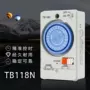 时控机械式tb118tb118n定时器