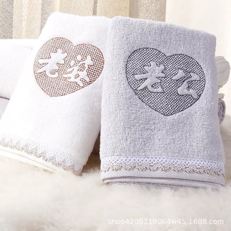 Towel for beloved for home use, increased thickness, Birthday gift