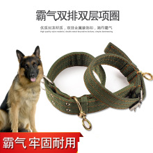 宠物用品军绿狗狗项圈脖圈中大型犬金毛德牧哈士奇尼龙四层狗脖套