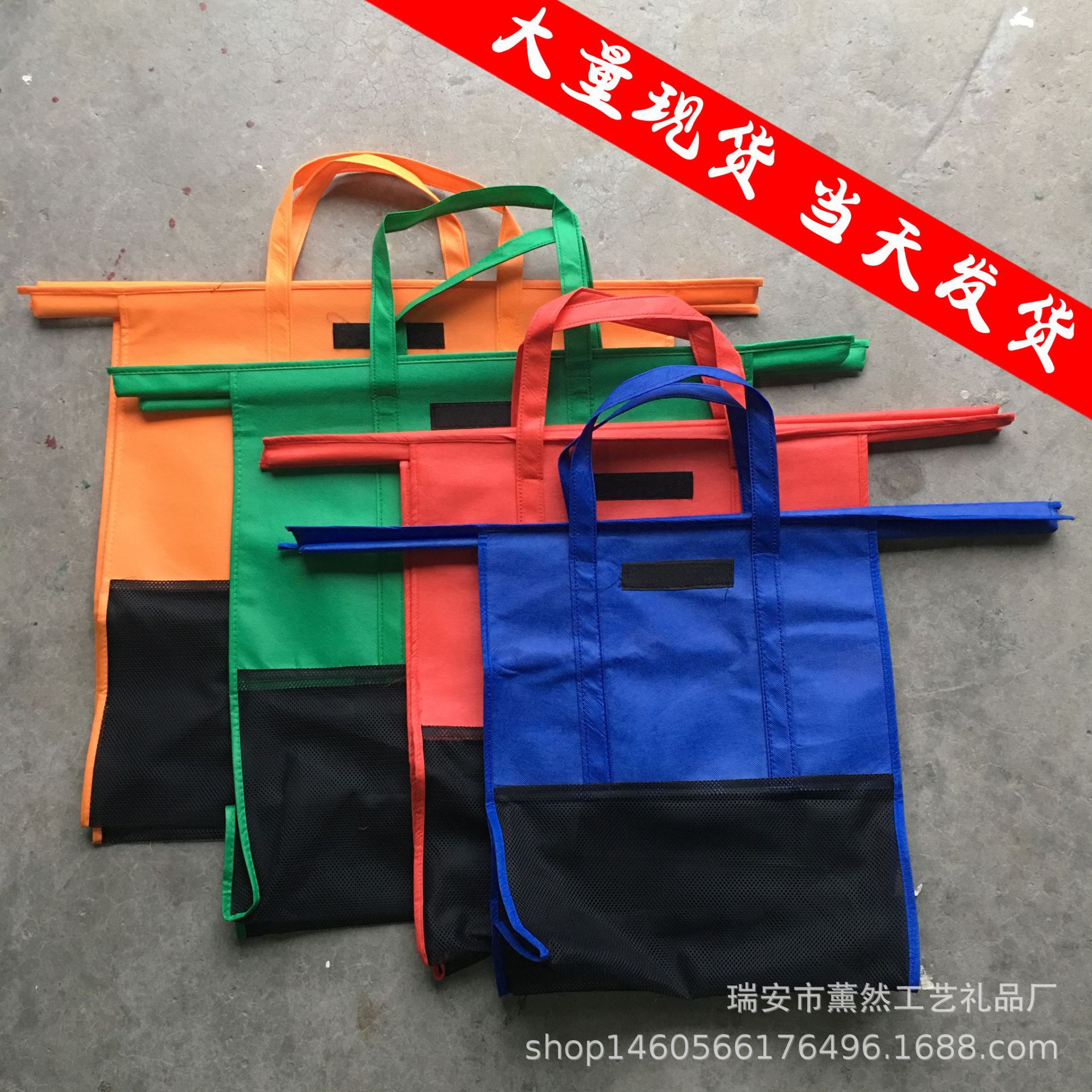 Juego de 4 Bolsas para Carrito de Supermercado, Tela No Tejida