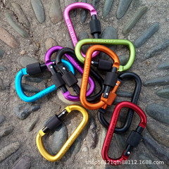 Outdoor D-Shaped Carabiner, High-Quality Thickened 8cm Locking Quick-Release Clip, Nut-Style Buckle, Hanging Hook, Aluminum Alloy Backpack Clip