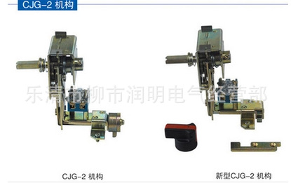 MNS GCK低压柜体成套配套件 MLS-3 4小联锁手柄 1/2单元抽屉手柄