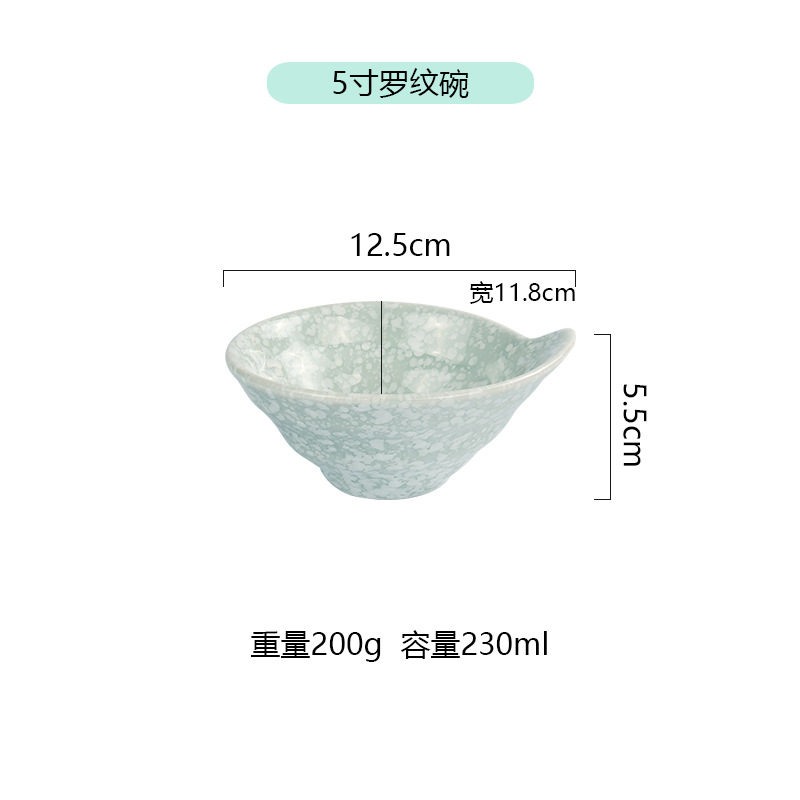 E511(5 인치 갈비뼈 그릇)