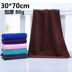 Car wash towel 30*30 small square towel, water-absorbent, thickened, easy-to-clean car wiper, large car rag supplies