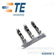 现货BOSCH连接器 VW汽车发动器连接器 000979009E 端子接插件