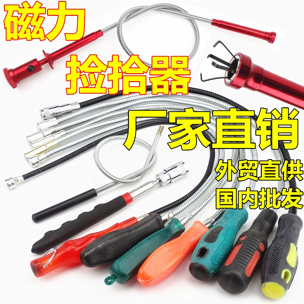 Инструмент для ремонта автомобилей гибкая всасывающая штанга Сильный магнитный ударопрочный Телескопический винт для сбора металлических деталей магнитный стержень