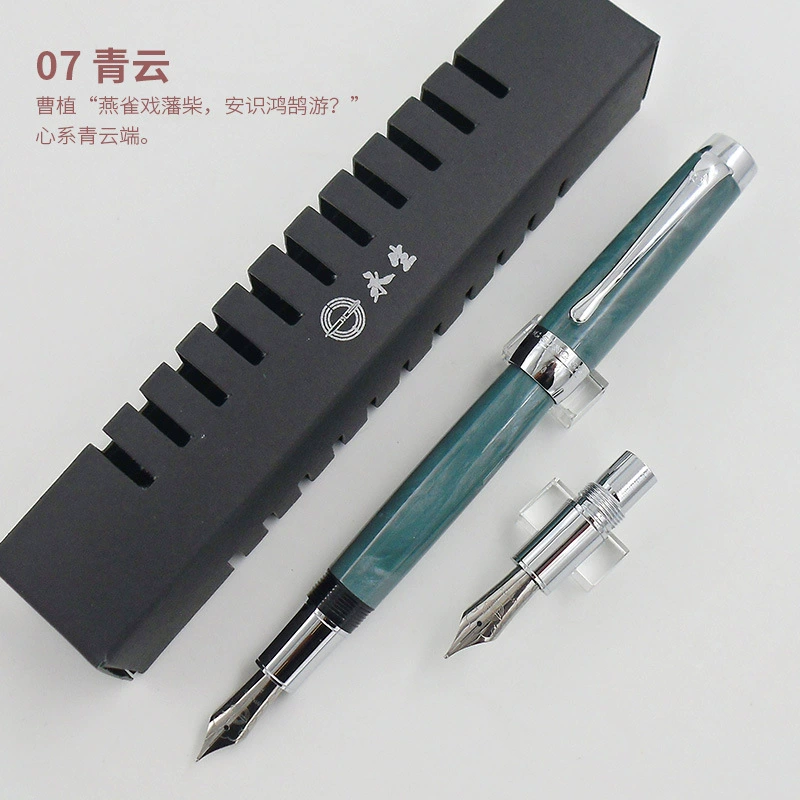 Fuyao Wingsungpen Вечная жизнь 627 Дерево и смола ручка Pen Mingjian 铱 铱 铱 铱 铱 铱