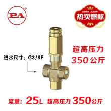 �����PA VS350��ȫ��350�����ѹ����ϴ�� ��ѹ�����ø���ж�ɷ�