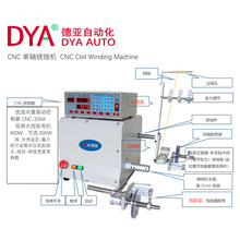 ߻CNC-321D/200A Զ߰߻ ߼