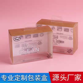 定做pvc折盒磨砂pp塑料胶盒pet食品盒子包装盒方盒礼盒定制收纳