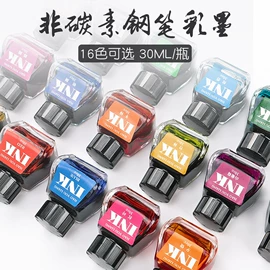 钢笔;毛笔;文房四宝套件