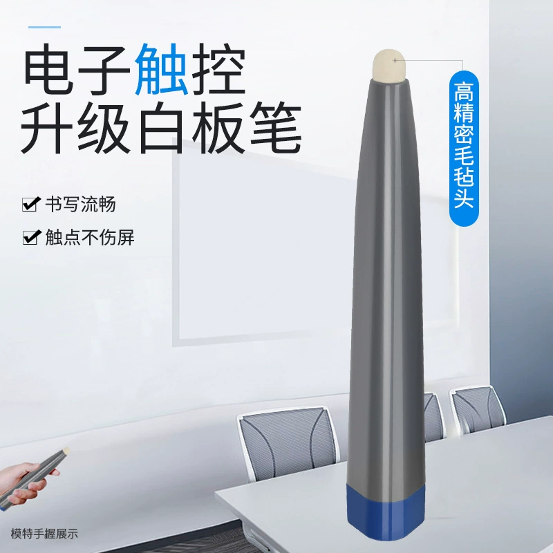 Jingyang Электронная доска стилус мультимедийная интеллектуальная доска преподает все в одном