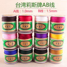 ��˹��A��1.0/1.5mmB̖�������龀diy�������̨���錚�����l