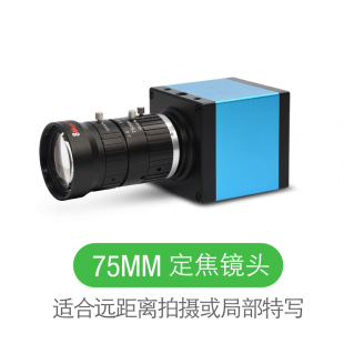 HD HDMI camera USB industrial camera microscope computer live TV projector teaching 4K photo taking