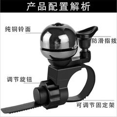 Universal mountain bike retro bell children's bicycle bell skateboard road bike accessories equipment bicycle bell