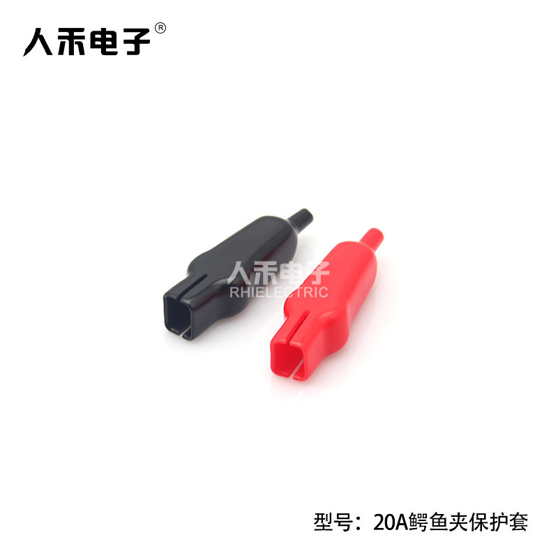 ���˺̵��ӡ�20A����б����� 70mm��Ե���� PVC���»�����ȼ����