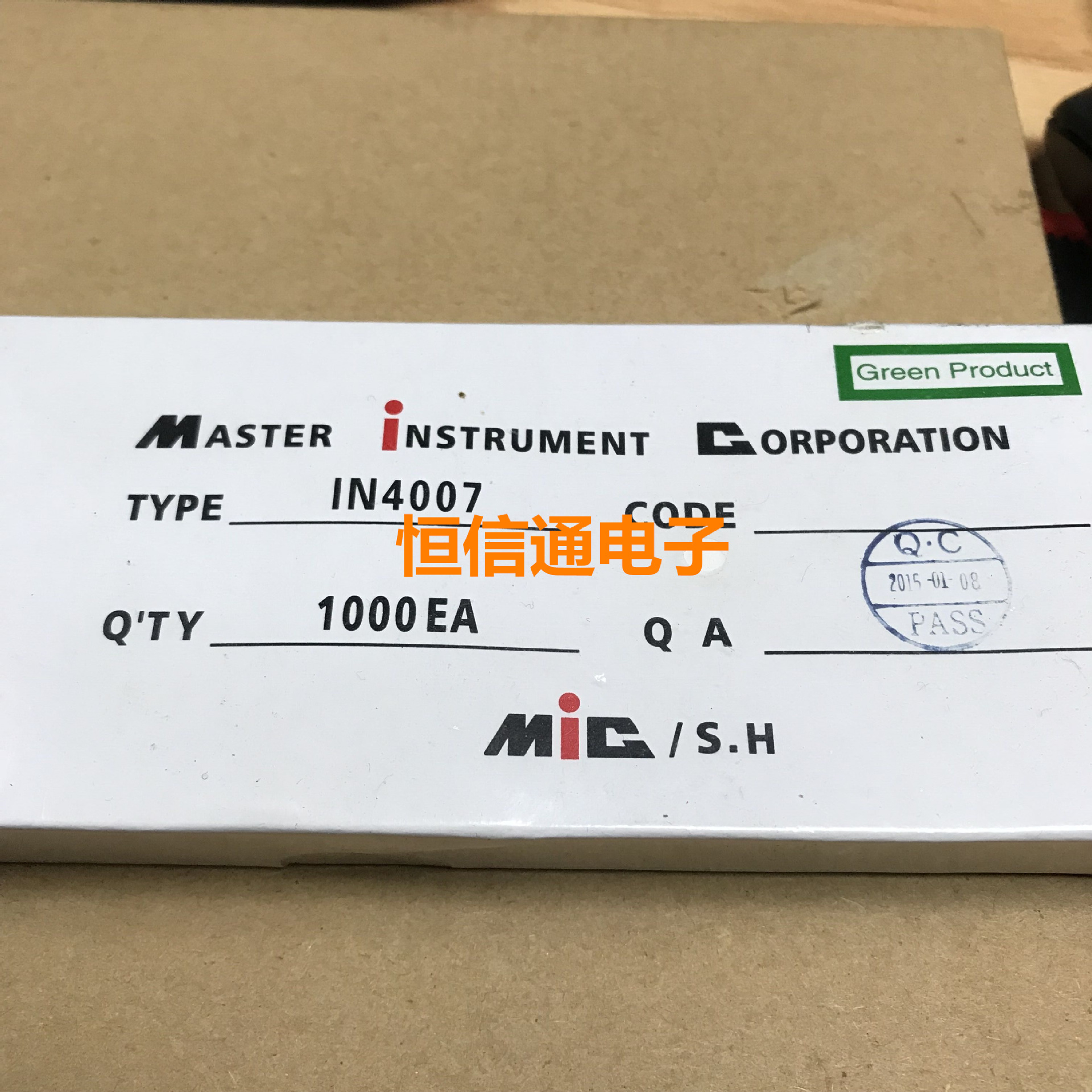 全新 1N4007 直插 IN4007 二极管 1A/1200V DO-41 1000只/22元