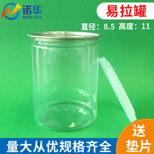 8.5*11cm����������500ml���Ϲ��^ƿ pet�R���F����� �A���ܷ��