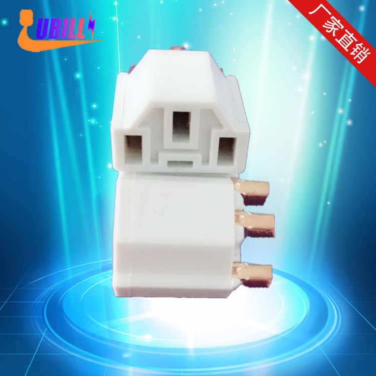 品字尾电源插头 一体式品字尾内架插头端子 0.4MM厚插片