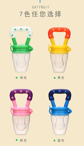 Baby vegetables and fruits gummed fruit and vegetable happy bite pacifier soothing bite happy gum bite bag fruit and vegetable bag in bulk