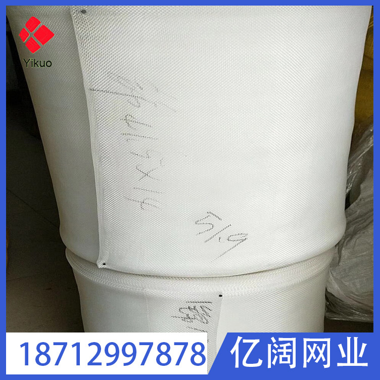 供应41-45公分宽筛网|尼龙药筛【4-40目】